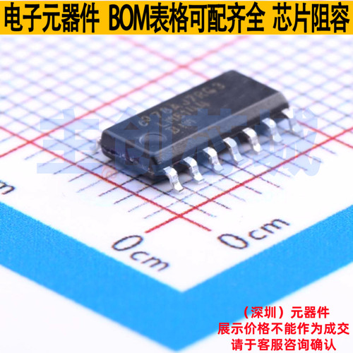 运算放大器 LM6144BIMX/NOPB SOIC-14 TI/德州 电子元件全新原装