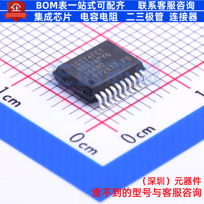 时钟缓冲器/驱动器/分配器 74FCT3807APYG8 SSOP-20 RENESAS(瑞萨
