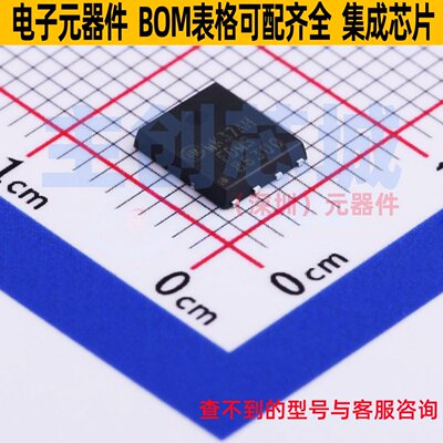 场效应管(MOSFET) FDMS86300 PQFN-8 onsemi(安森美) 电子元器件