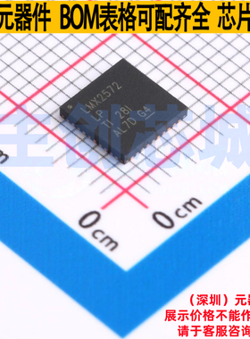 时钟发生器/频率合成器/PLL LMX2572LPRHAR VQFN-40 TI/德州