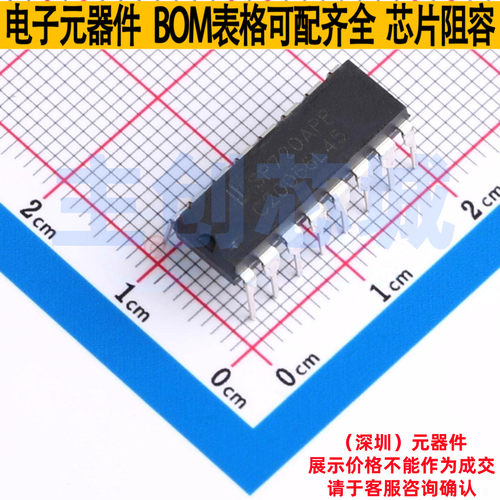 静电保护器(TVS/ESD) SP720APP PDIP-16 Littelfuse/力特 元器件
