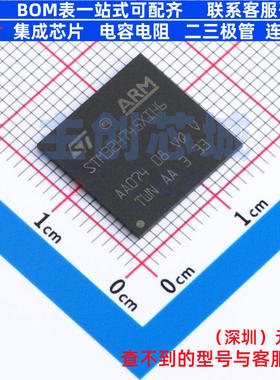 单片机(MCU/MPU/SOC) STM32H745XIH6 TFBGA-265 意法半导体 原装