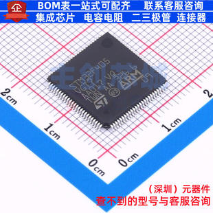 单片机(MCU/MPU/SOC) STM32F405VGT7TR LQFP-100 意法半导体