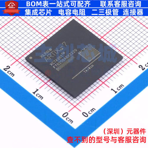可编程逻辑器件(CPLD/FPGA) XC7A35T-1FTG256C FTBGA-256 XILINX/
