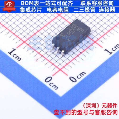 逻辑输出光耦 TLP5702(D4-TP,E(T SOP-6 电子元器件配单全新原装