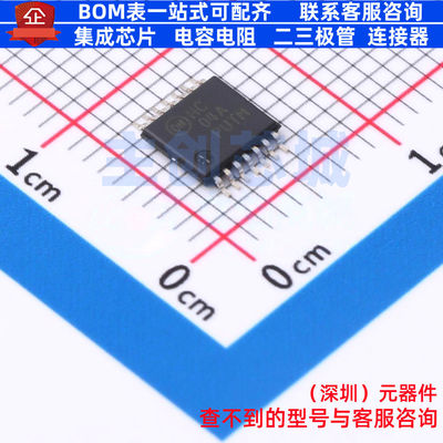 反相器 MM74HC04MTCX TSSOP-14 onsemi(安森美) 电子元件全新原装