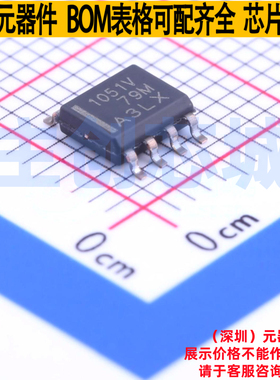 CAN收发器 TCAN1051HGVDRQ1 SOIC-8 TI/德州 电子元器件全新原装