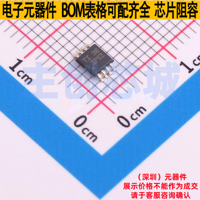 仪表放大器 INA827AIDGKR MSOP-8 TI/德州 电子元件配单全新原装
