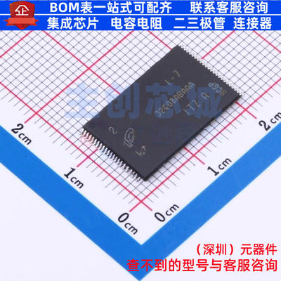 NAND FLASH MT29F32G08ABAAAWP-ITZ:A TR TSOP-48 micron(镁光)