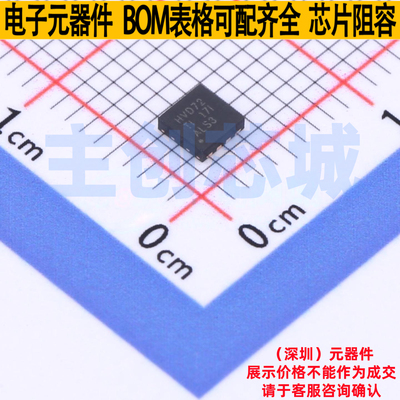 RS-485/RS-422芯片 SN65HVD72DRBT HVSON-8 TI/德州 电子元件配单