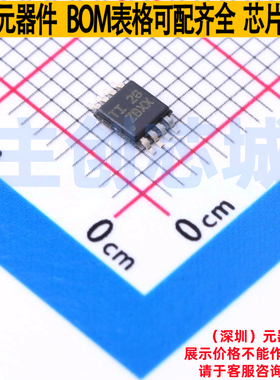 功率电子开关 TPS22958NDGNR MSOP-8 TI/德州 电子元器件全新原装