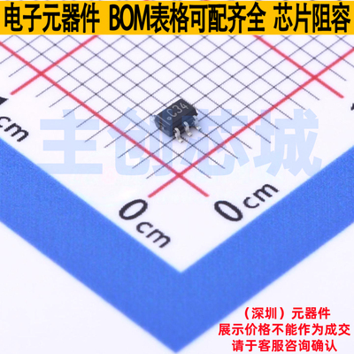 比较器 LMV7271MGX/NOPB SC-70-5 TI/德州 电子元件配单全新原装