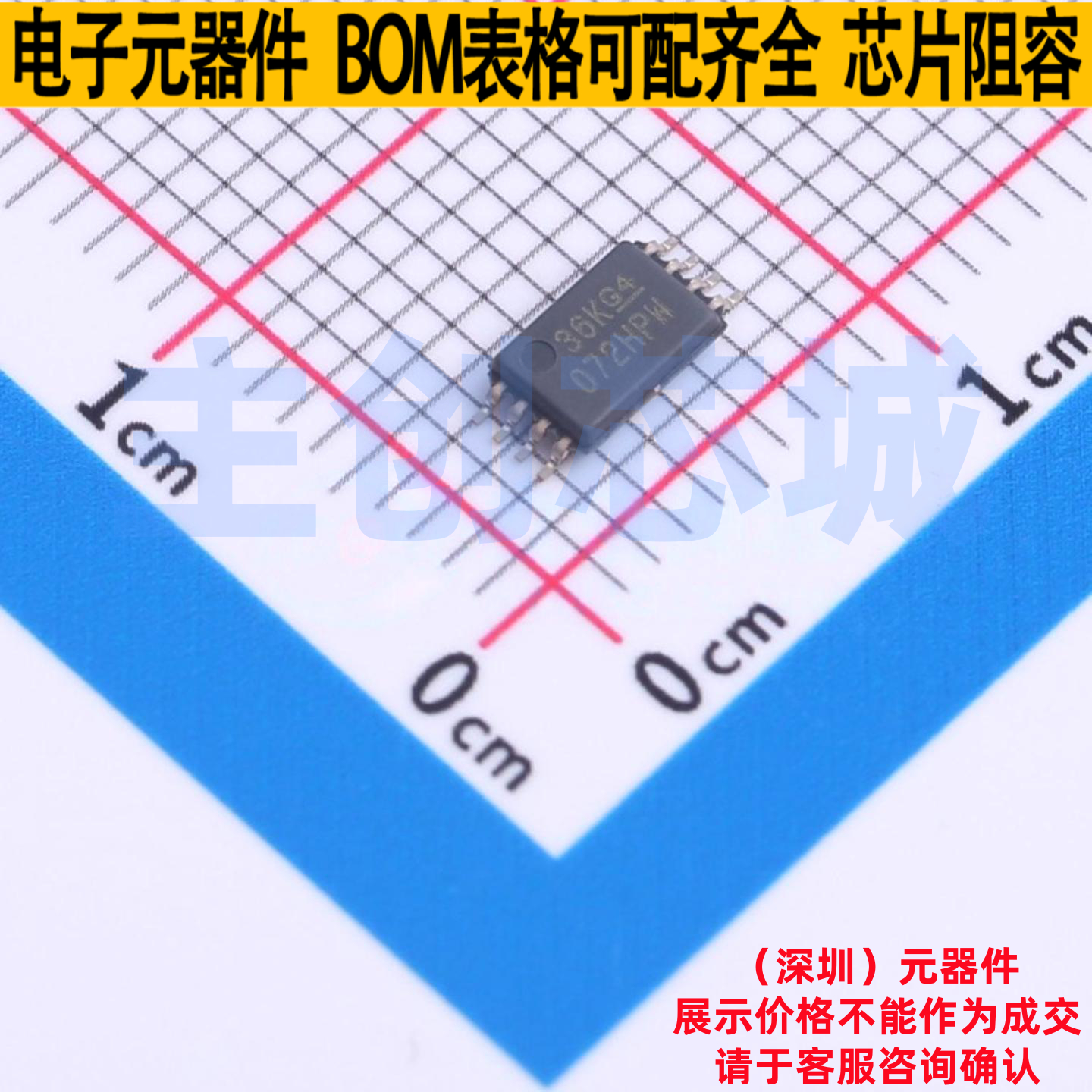FET输入运放 TL072HIPWR TSSOP-8 TI/德州 电子元件配单全新原装