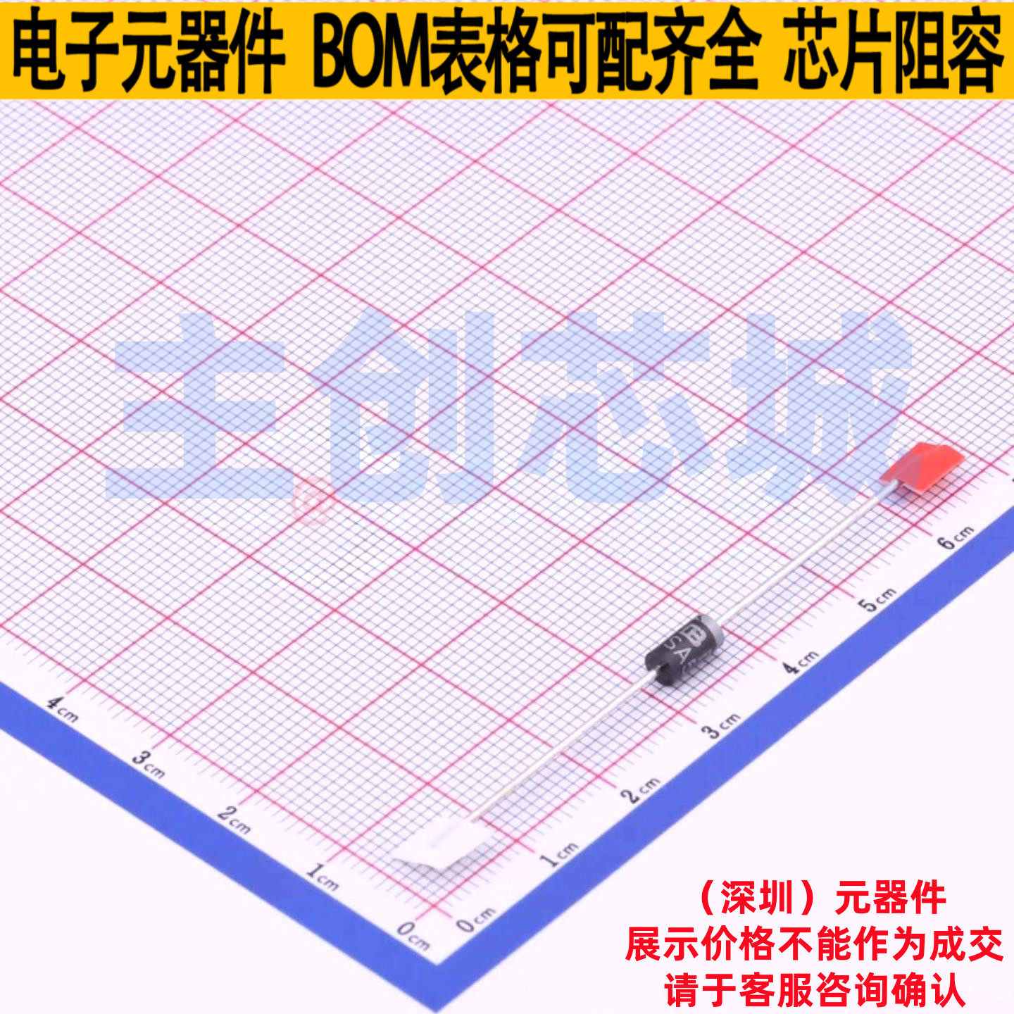 静电保护器(TVS/ESD) SA5.0A-IR30/B DO-15 Brightking/君耀,电子元器件市场,集成电路（IC）,淘宝优惠券,粉丝福利购,淘宝优惠卷
