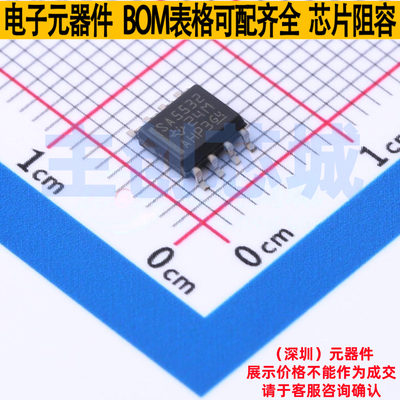 音频功率放大器 SA5532D SOIC-8 TI/德州 电子元器件配单全新原装