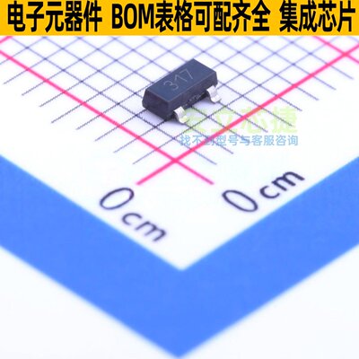 三极管(BJT) ZXTP23015CFHTA SOT-23 DIODES(美台) 电子元件配单