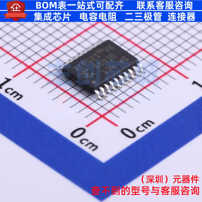 可编程逻辑器件(CPLD/FPGA) XCF02SVOG20C TSSOP-20 XILINX/赛灵