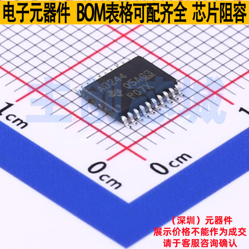 缓冲器/驱动器/收发器 SN74ACT244PWR TSSOP-20 TI/德州 全新原装