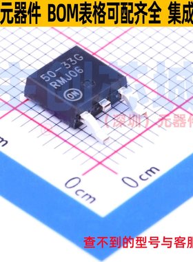 线性稳压器(LDO) LP2950CDT-3.3G TO-252 onsemi(安森美) 元器件