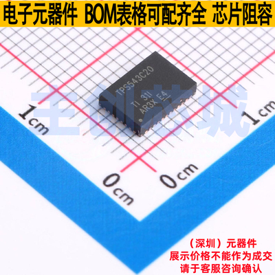 DC-DC电源芯片 TPS543C20RVFR LQFN-CLIP-40 TI/德州 电子元器件