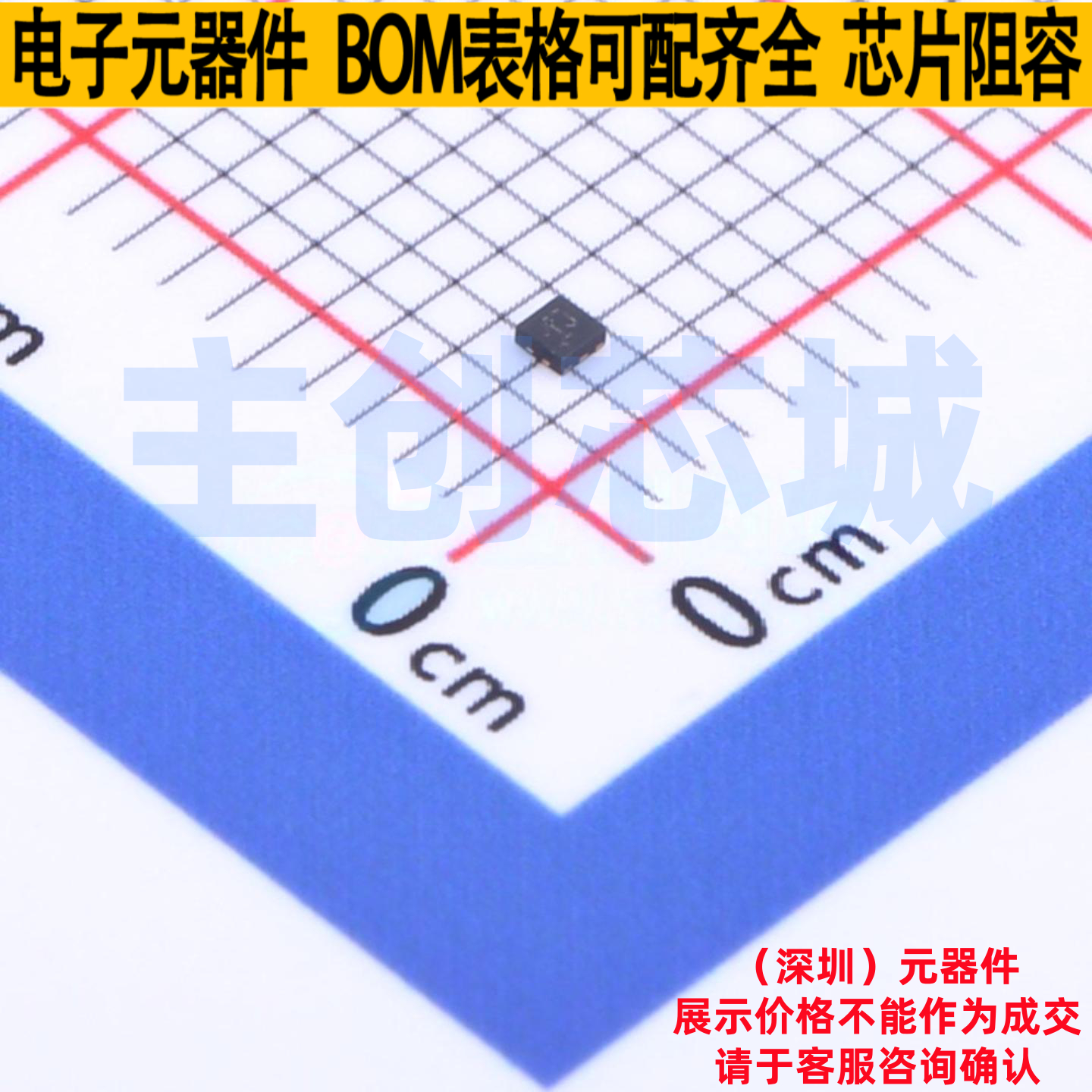 转换器/电平移位器 SN74AUP1T58DSFR SON-6(1x1.5) TI/德州 原装