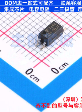 晶体管输出光耦 TLP291(V4GBTP,E(O SOIC-4 电子元器件全新原装