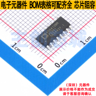 模拟开关/多路复用器 ADG412BRZ SOIC-16 ADI(亚德诺) 电子元器件
