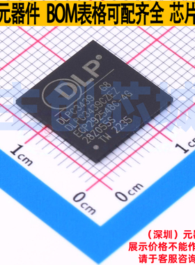 照明驱动 DLPC3439CZEZ NFBGA-201 TI/德州 电子元件配单全新原装