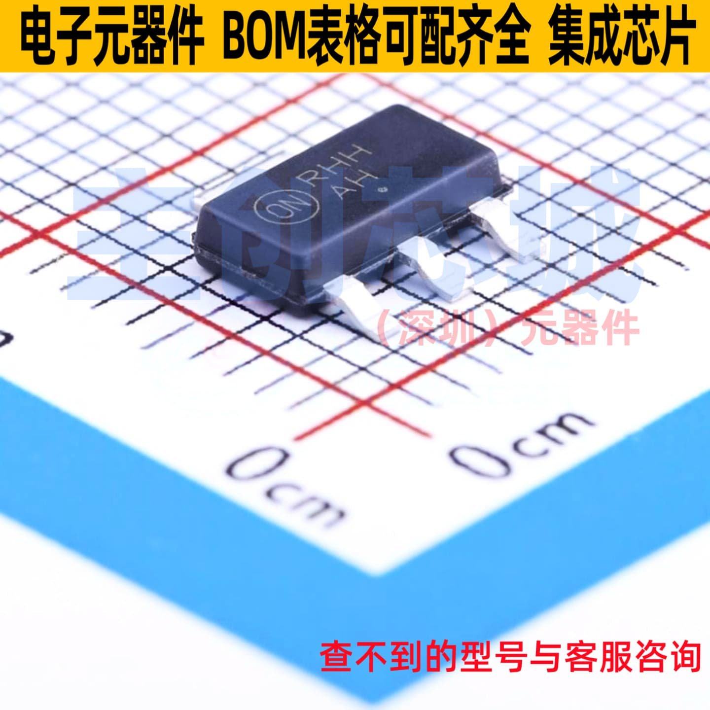 三极管(BJT) BCP53T1G SOT-223 onsemi(安森美) 电子元件全新原装,电子元器件市场,集成电路（IC）,淘宝优惠券,粉丝福利购,淘宝优惠卷