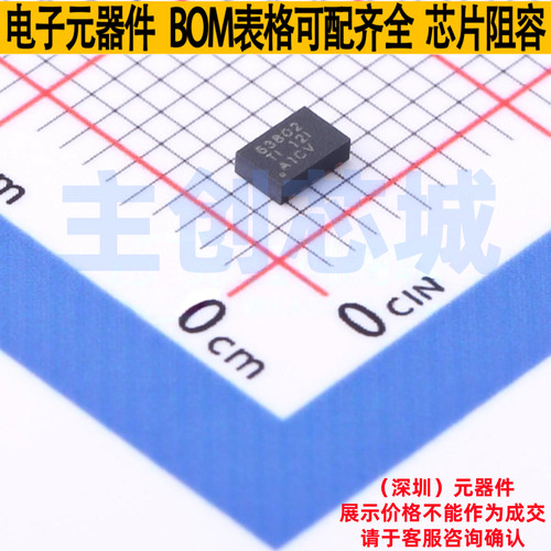 DC-DC电源芯片 TPS63802DLAR VSON-10 TI/德州 电子元件全新原装
