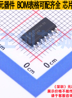 反相器 CD74ACT04M96 SOIC-14 TI/德州 电子元器件配单全新原装
