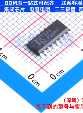 触发器 MC74HC175ADR2G SOIC-16 onsemi(安森美) 电子元器件配单