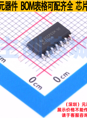 反相器 CD74ACT05M96 SOIC-14 TI/德州 电子元器件配单全新原装