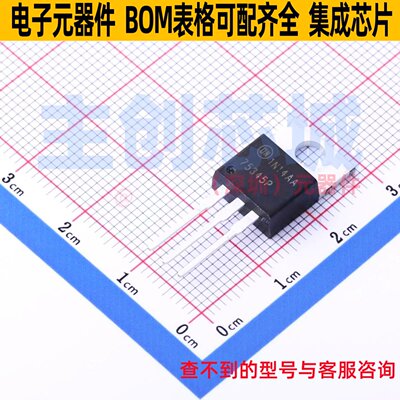 场效应管(MOSFET) HUF75345P3 TO-220 onsemi(安森美) 电子元器件