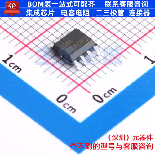 运算放大器 LM358AD SO-8 意法半导体 电子元器件配单全新原装