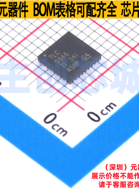 LED驱动 TLC5946RHBR VFQFN-32 TI/德州 电子元器件配单全新原装