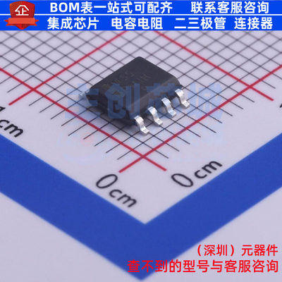 定时器/计时器 MC1455DR2G SOIC-8 onsemi(安森美) 电子元件配单