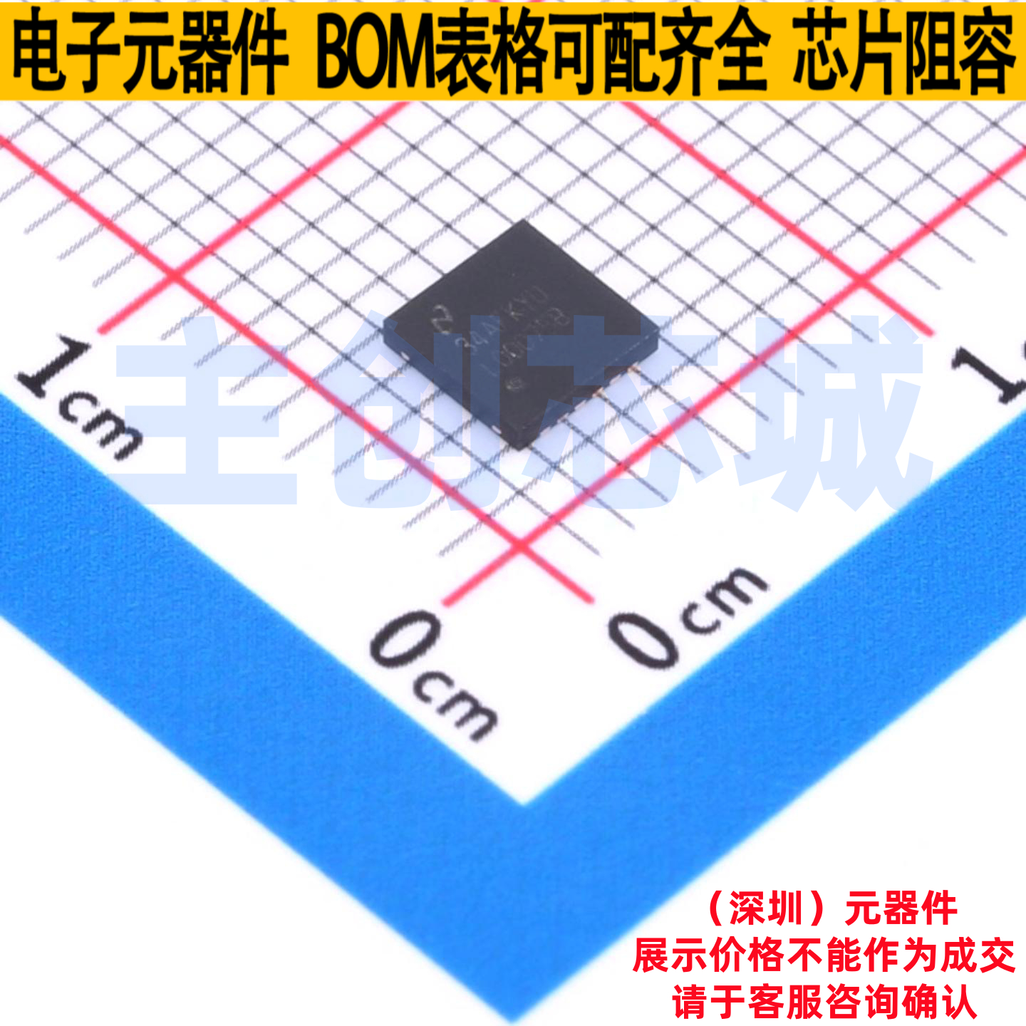线性稳压器(LDO) LP38798SDX-ADJ/NOPB WSON-12 TI/德州 全新原装