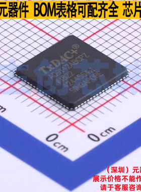 数模转换芯片DAC AD9142ABCPZRL LFCSP-72 ADI(亚德诺) 全新原装