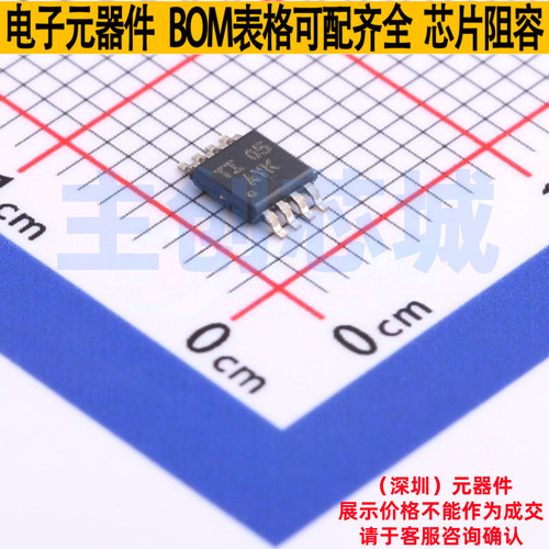 转换器/电平移位器 TCA9517DGKR VSSOP-8 TI/德州 电子元器件配单