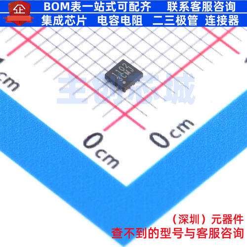 时钟缓冲器/驱动器/分配器 5PB1102CMGI8 WDFN-8 RENESAS(瑞萨)/I