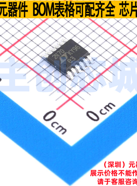 模数转换芯片ADC LTC2470CMS#PBF MSOP-12 ADI(亚德诺) 全新原装