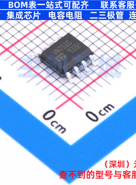 功率电子开关 VN751STR SO-8 意法半导体 电子元器件配单全新原装