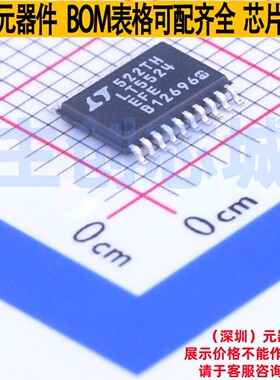 RF放大器 LT5524EFE#PBF TSSOP-20 ADI(亚德诺) 电子元件全新原装