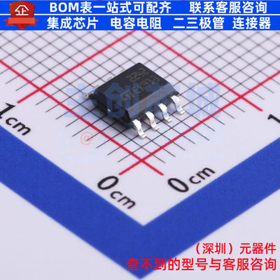 功率电子开关 STMPS2242MTR SOIC-8 意法半导体 电子元件全新原装