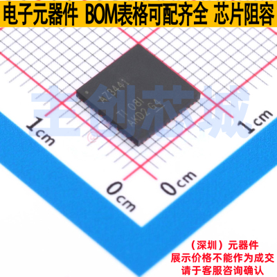 模数转换芯片ADC ADC3441IRTQR QFN-56 TI/德州 电子元件全新原装