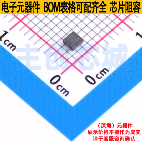 比较器 TLV3801DSGR WSON-8 TI/德州 电子元器件配单全新原装