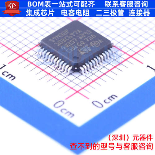 单片机(MCU/MPU/SOC) STM32F103C6T7A LQFP-48 意法半导体 元器件