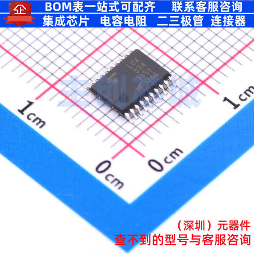 触发器 74LCX374FT TSSOP-20 电子元器件配单全新原装