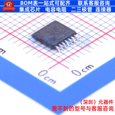 单片机(MCU/MPU/SOC) STM32L021D4P6 TSSOP-14 意法半导体 元器件